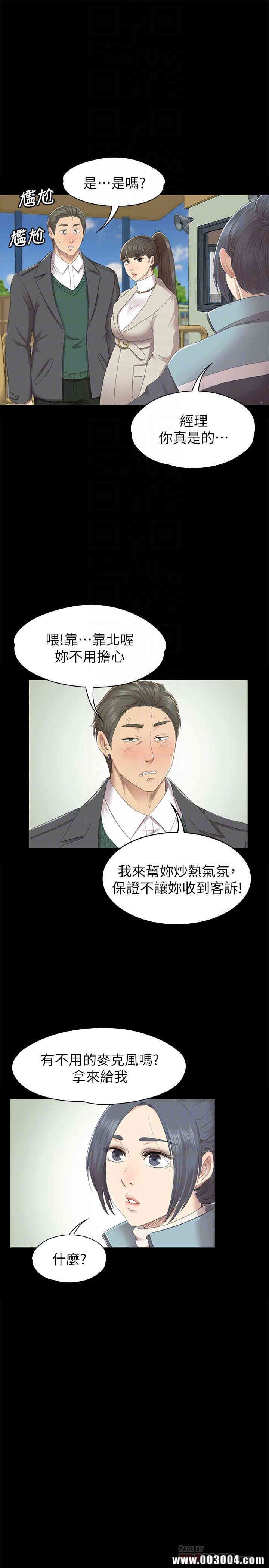 第23张
