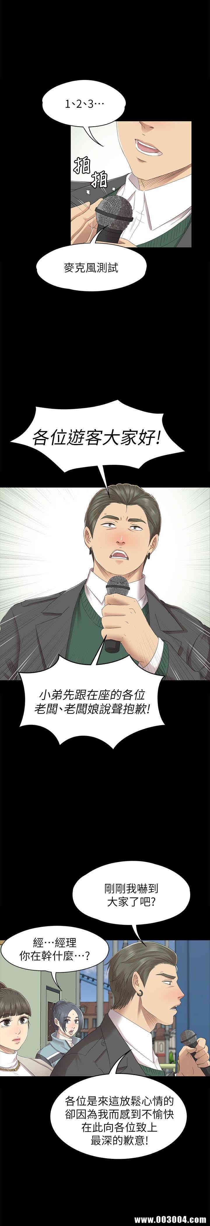 第24张