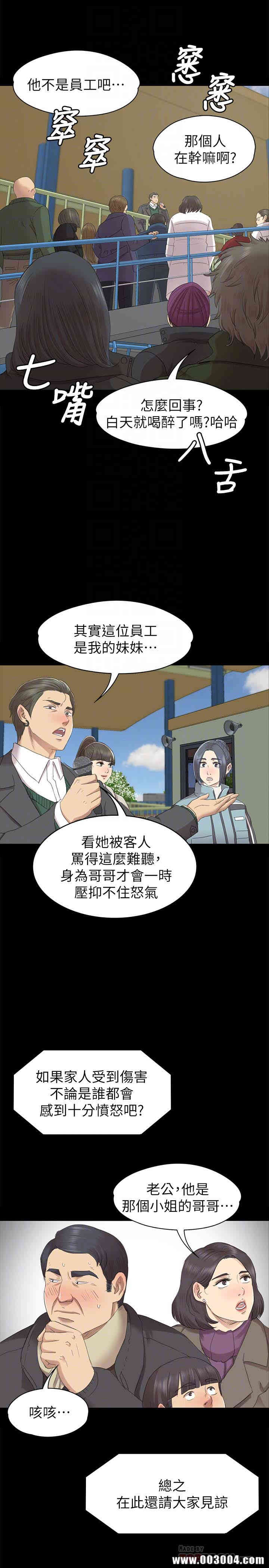 第25张