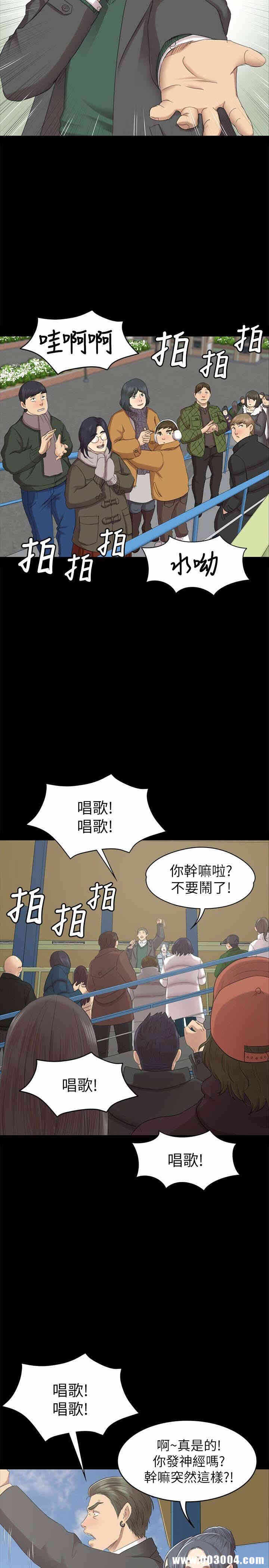 第28张