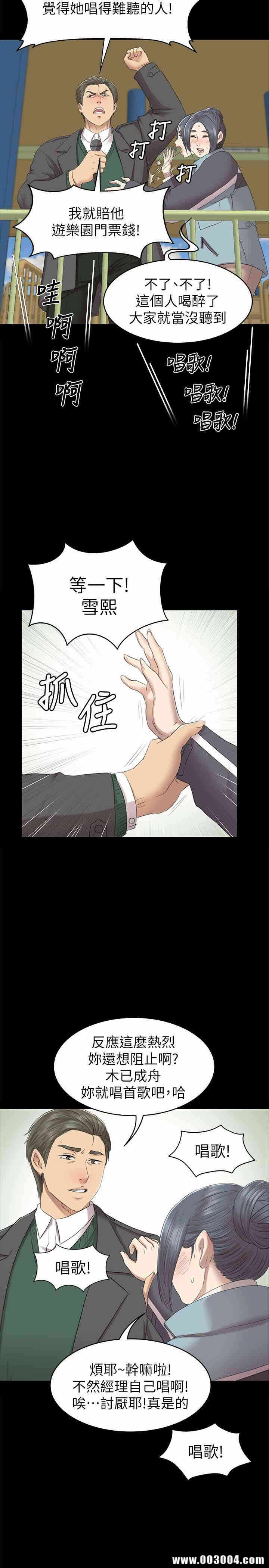 第30张