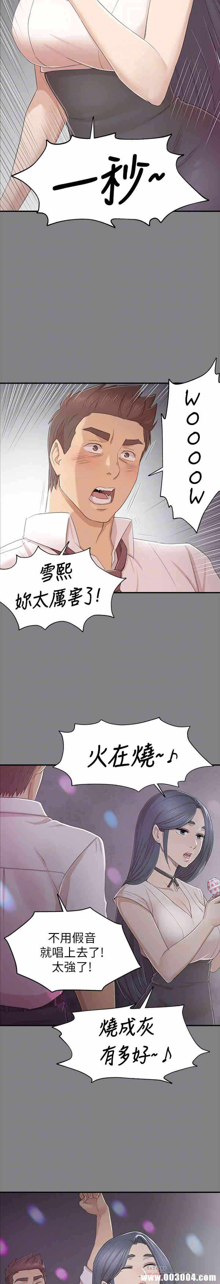 第33张