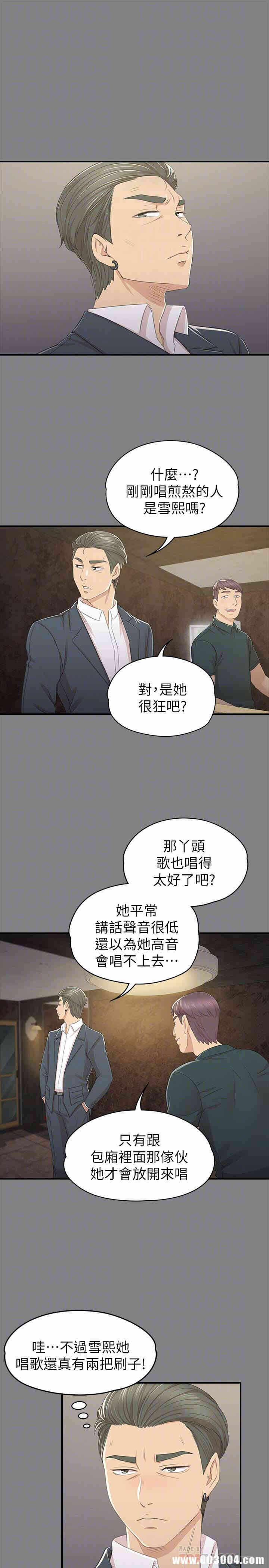 第35张