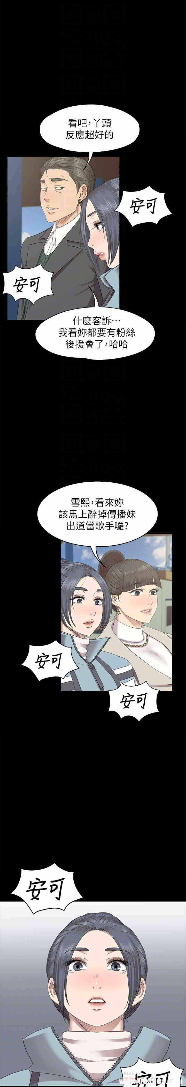 第19张