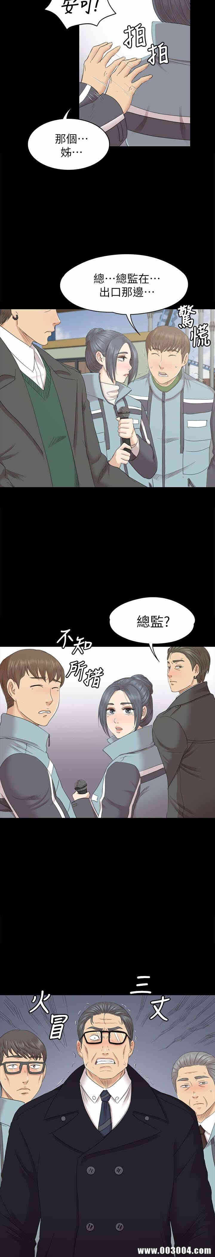 第26张