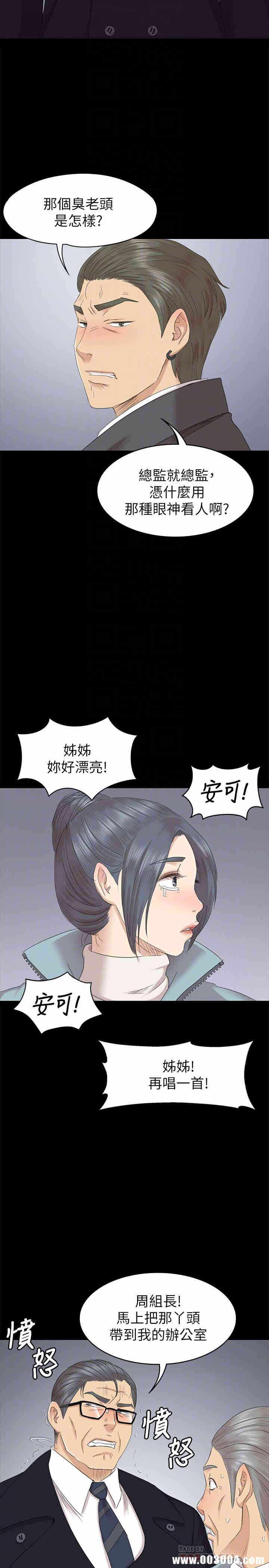 第27张