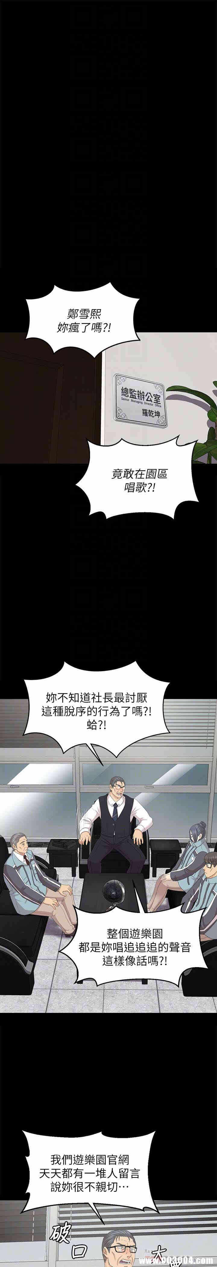 第29张