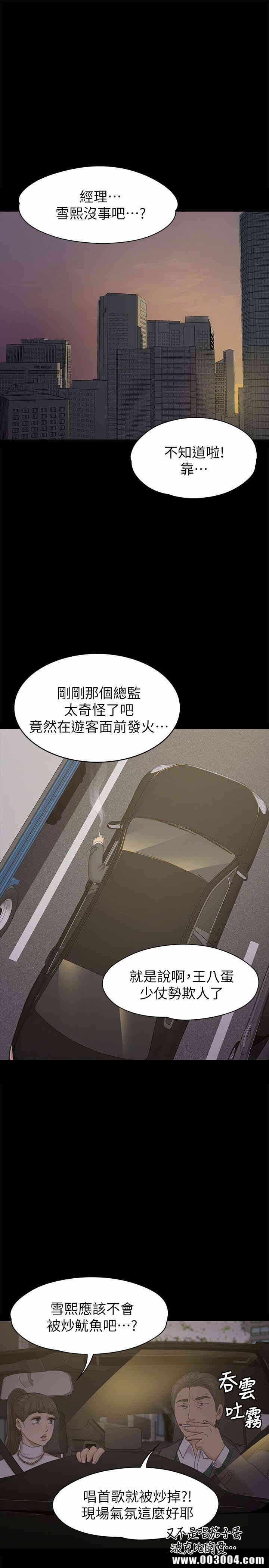 第32张
