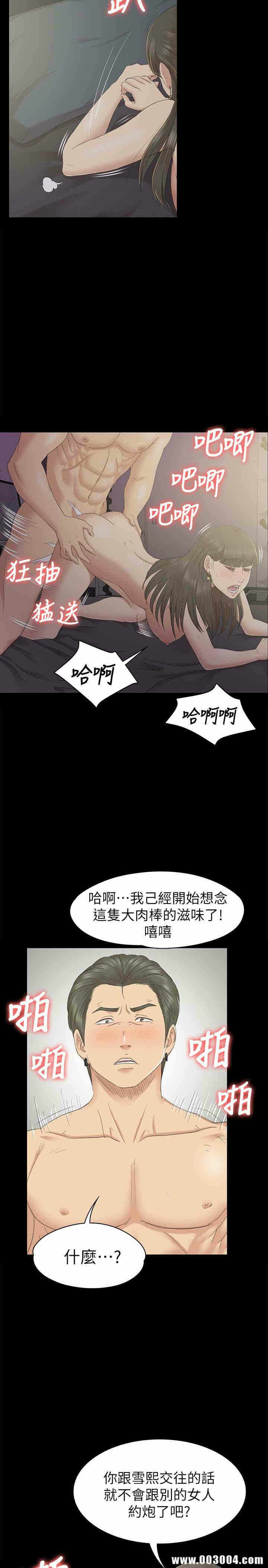 第21张