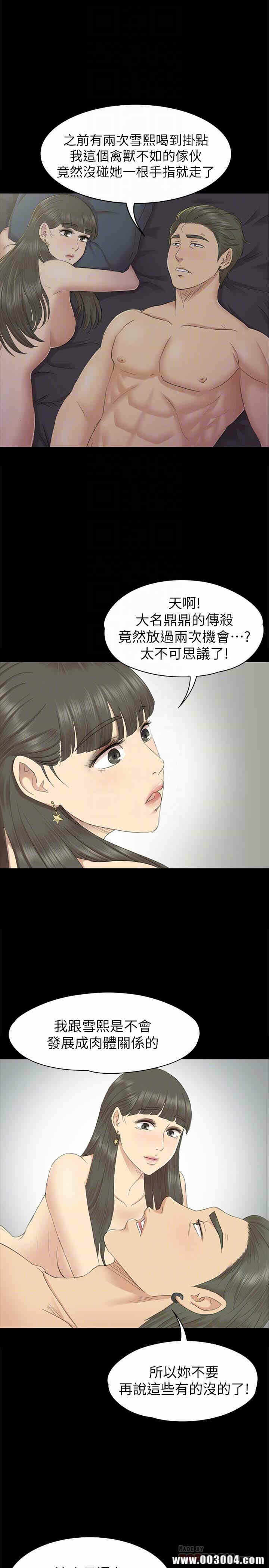 第27张