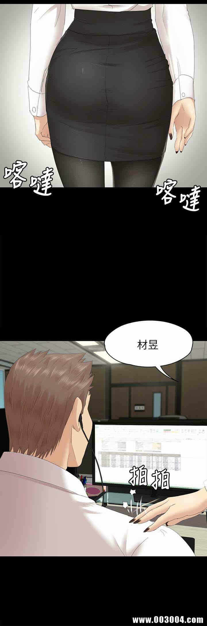 第21张