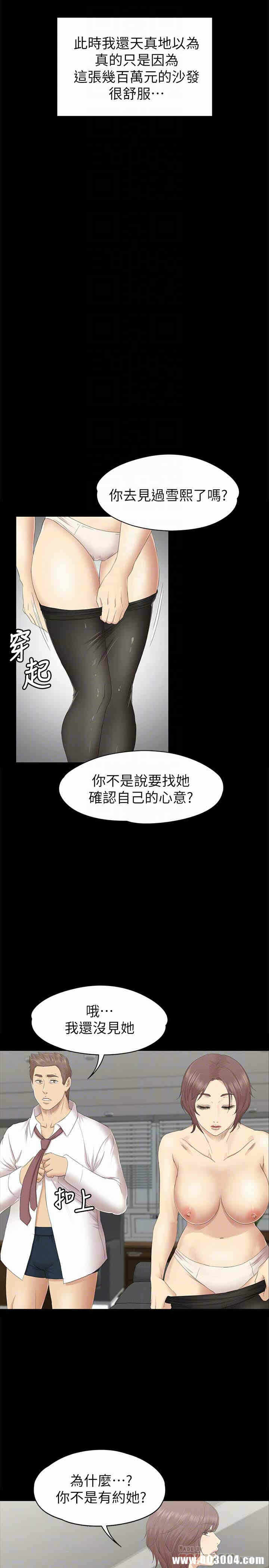 第23张