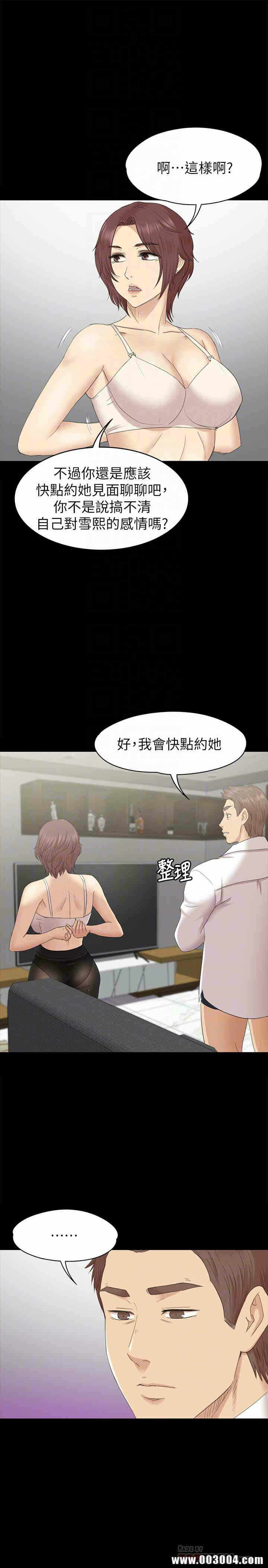 第25张