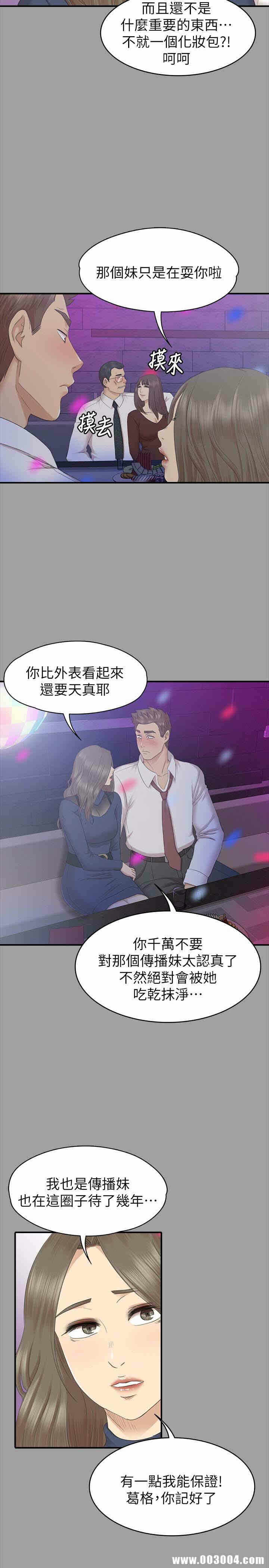 第28张