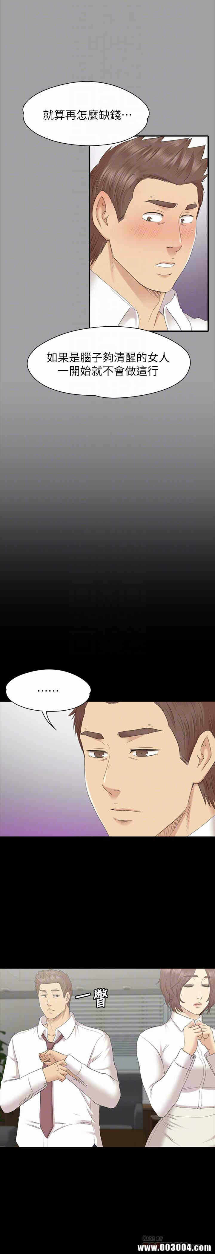 第29张