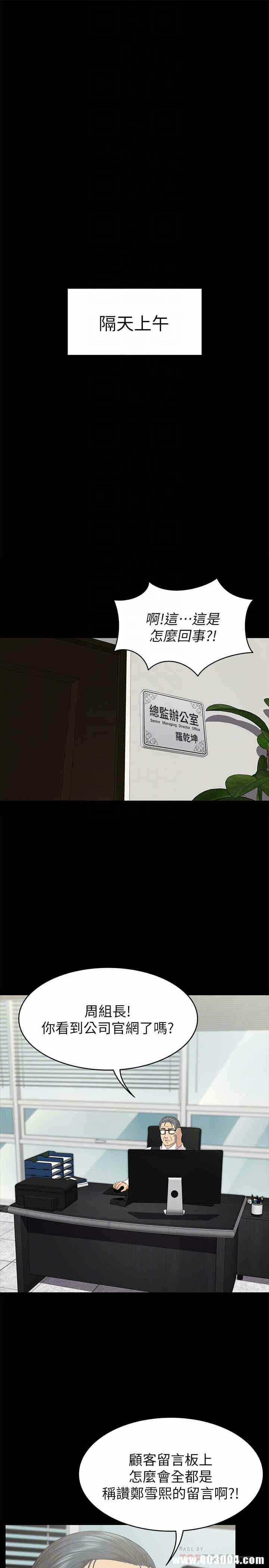 第31张