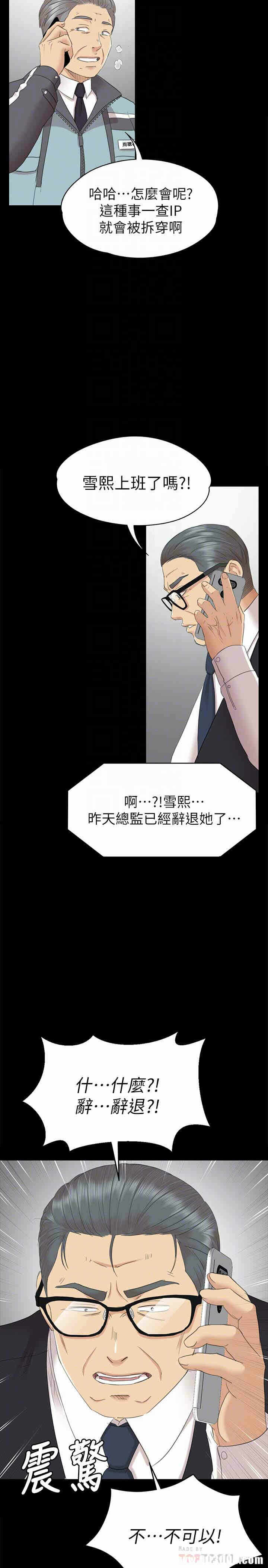 第33张