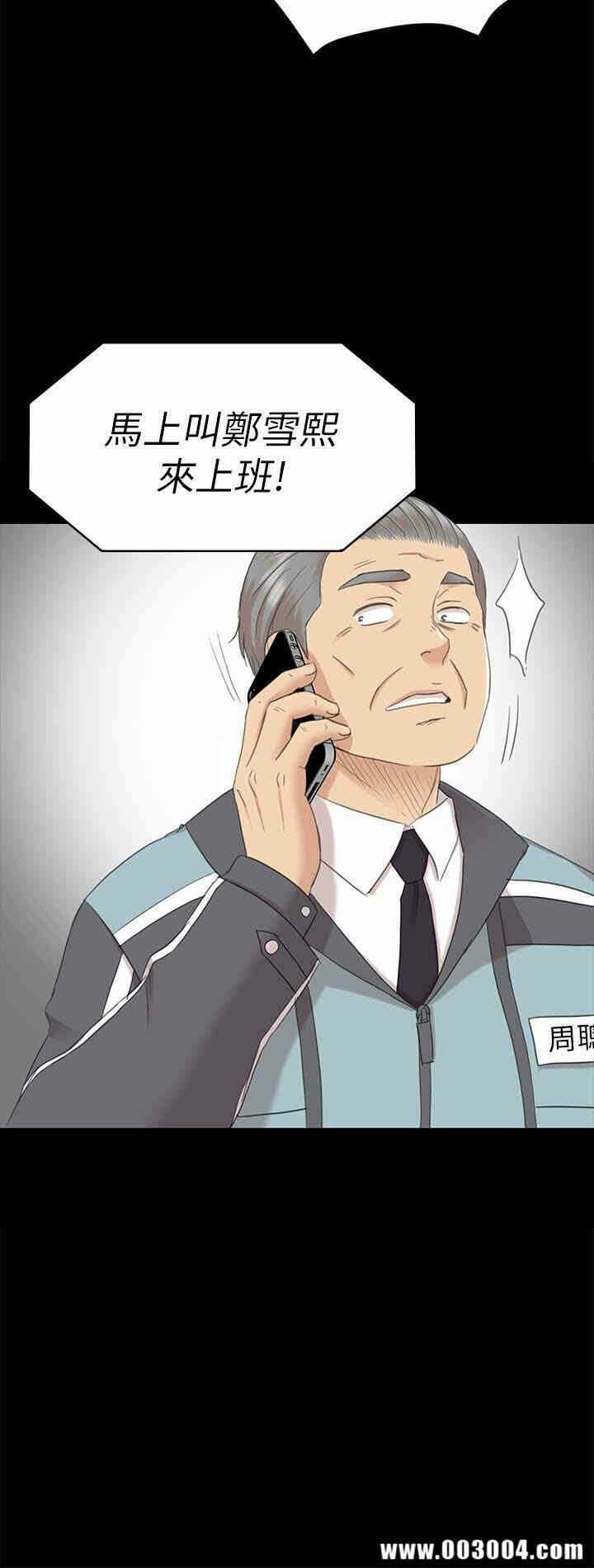第34张