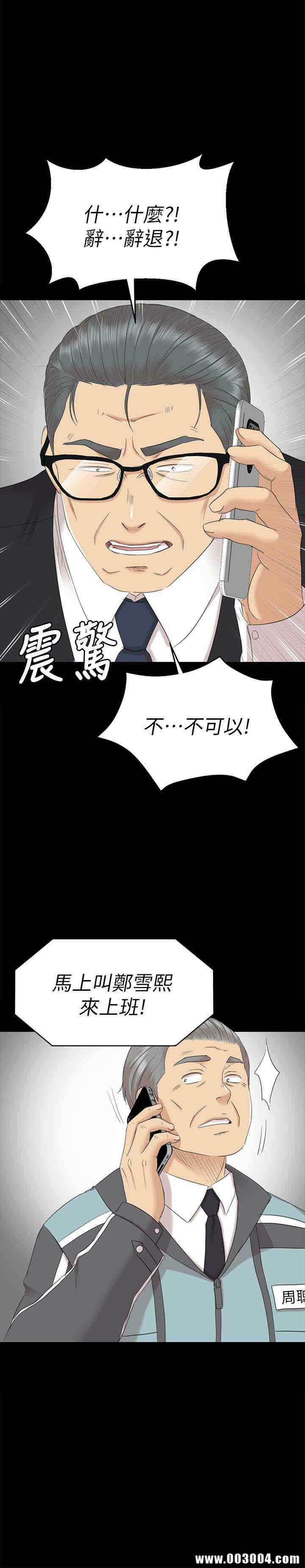 第2张