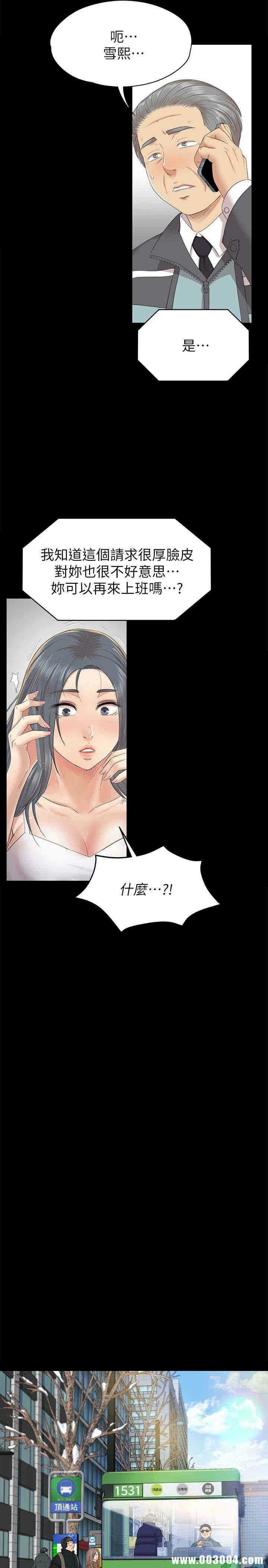 第8张