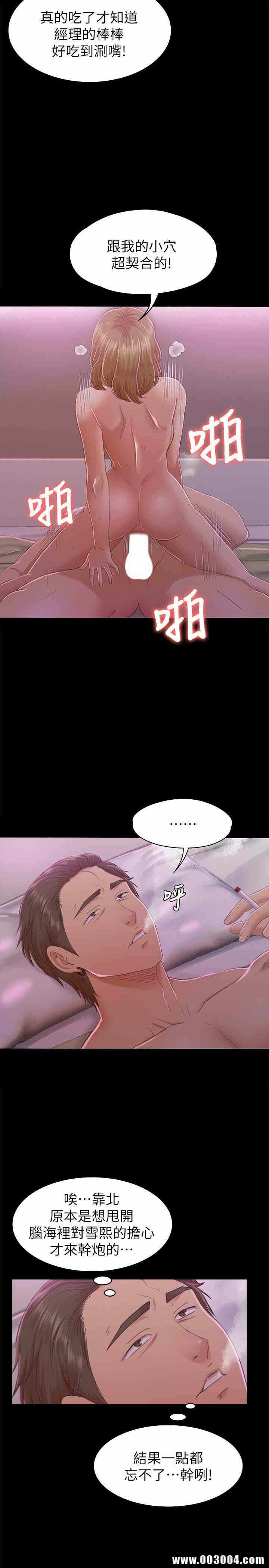 第26张