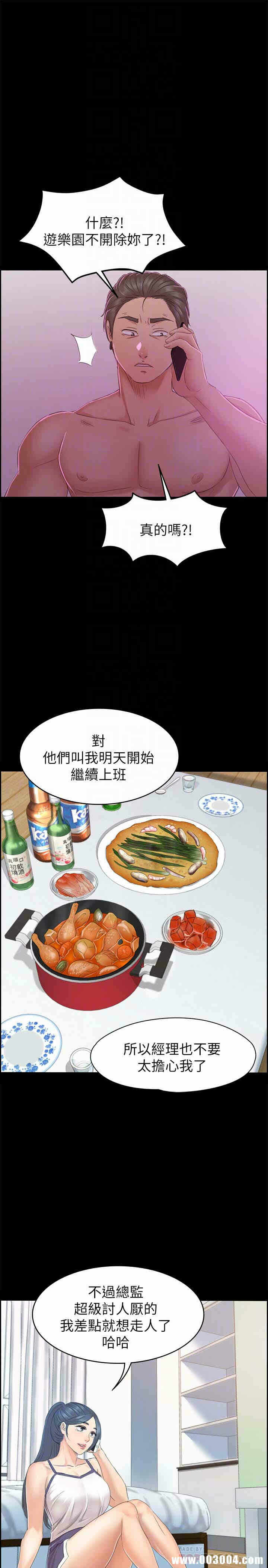 第29张