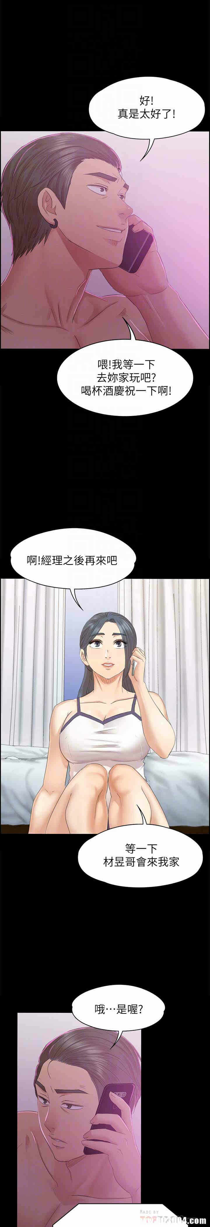 第31张