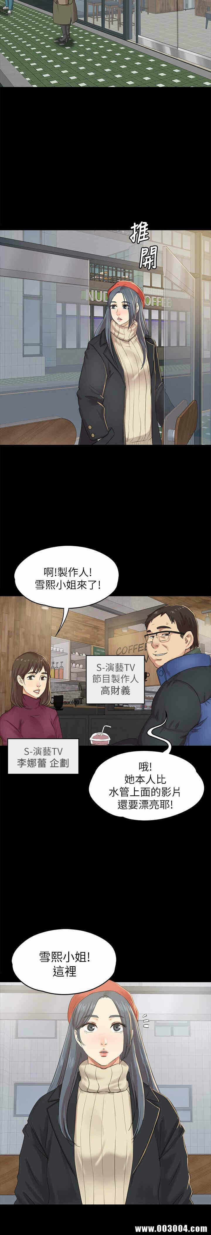 第28张