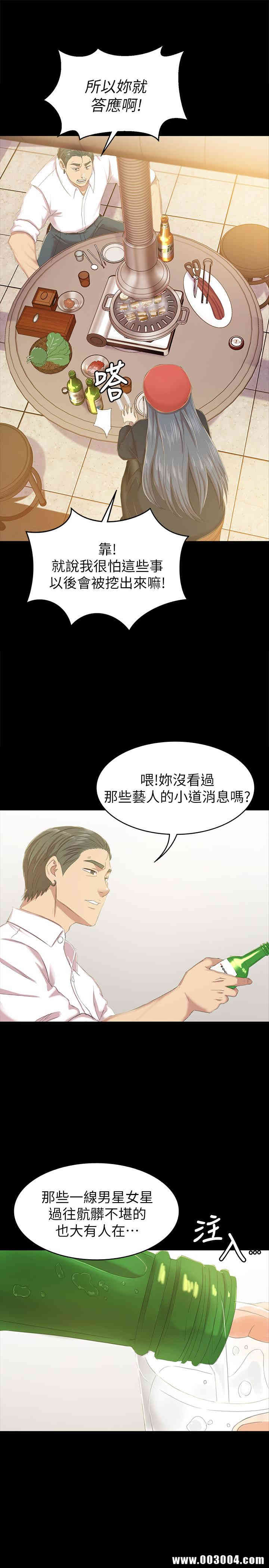 第20张