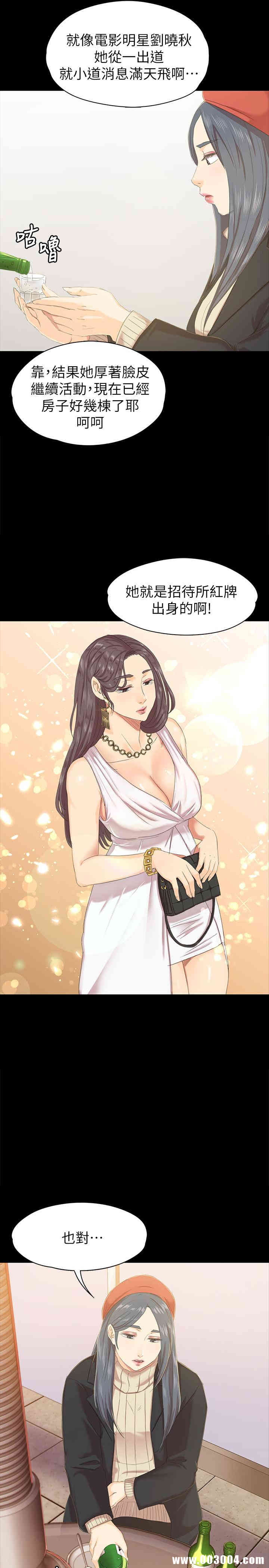 第21张
