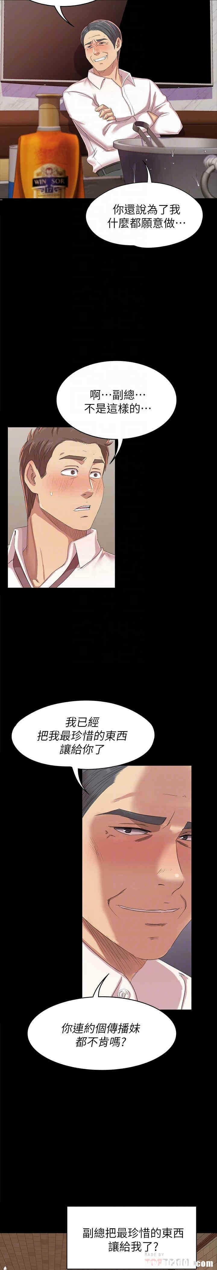 第16张