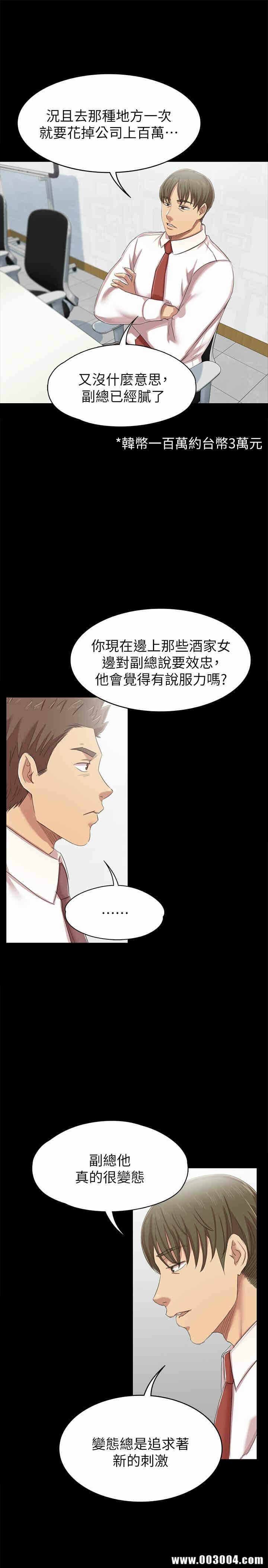 第23张