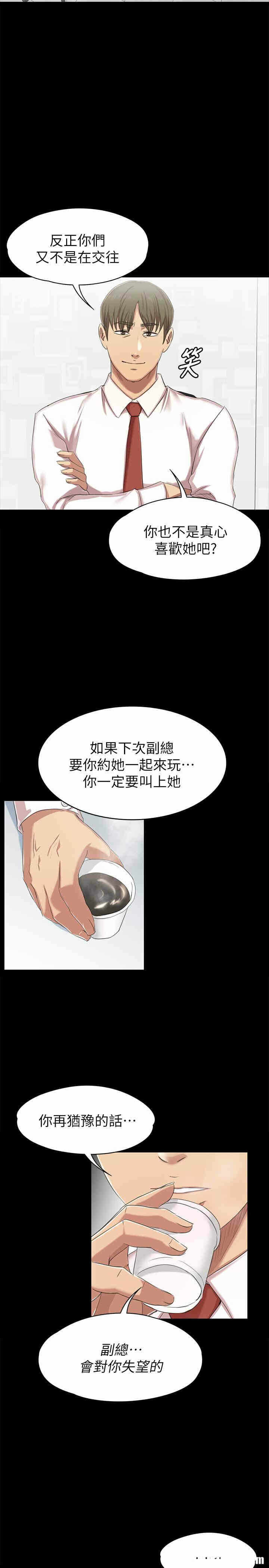 第25张
