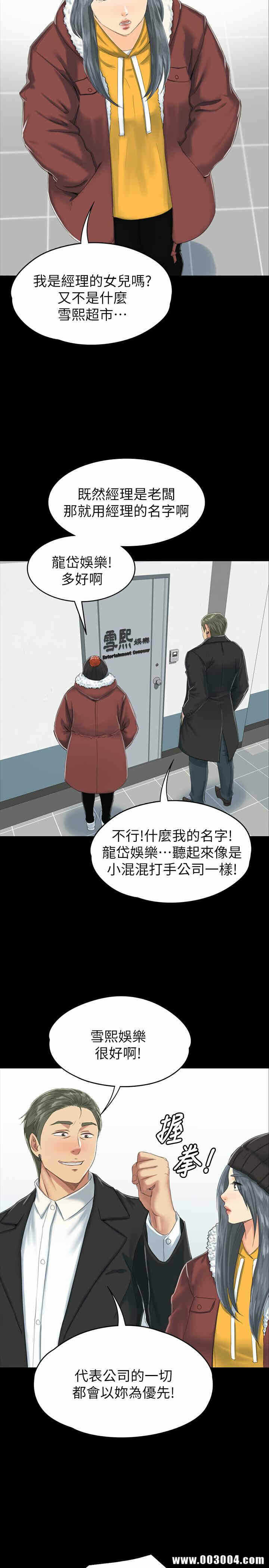 第31张