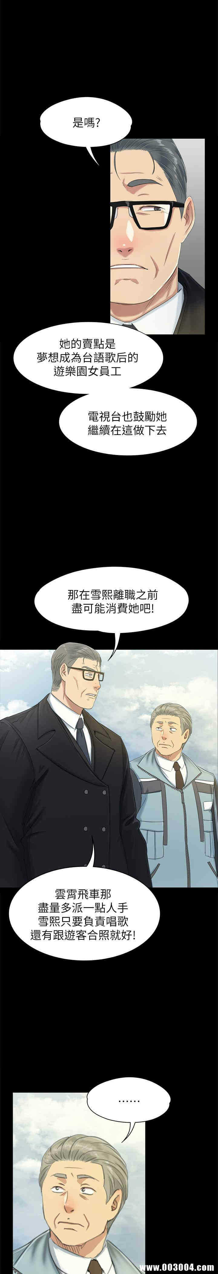 第21张