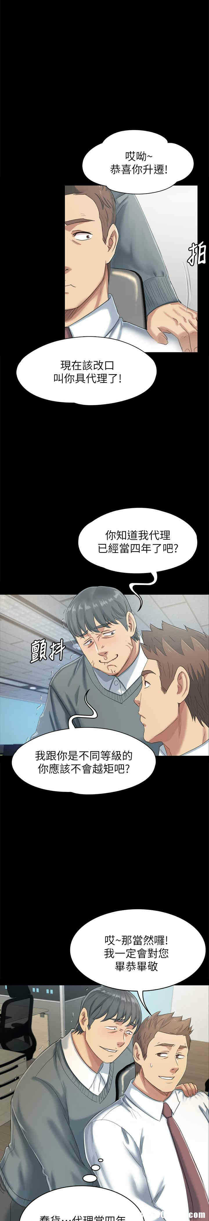 第26张