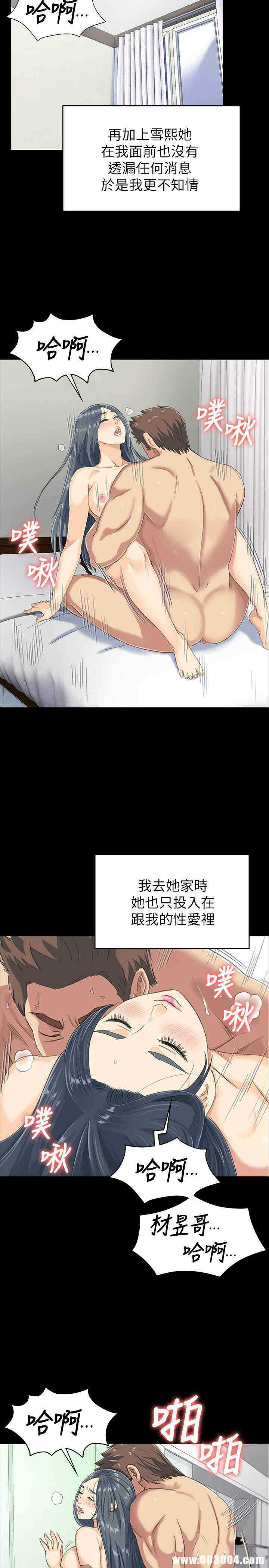 第31张
