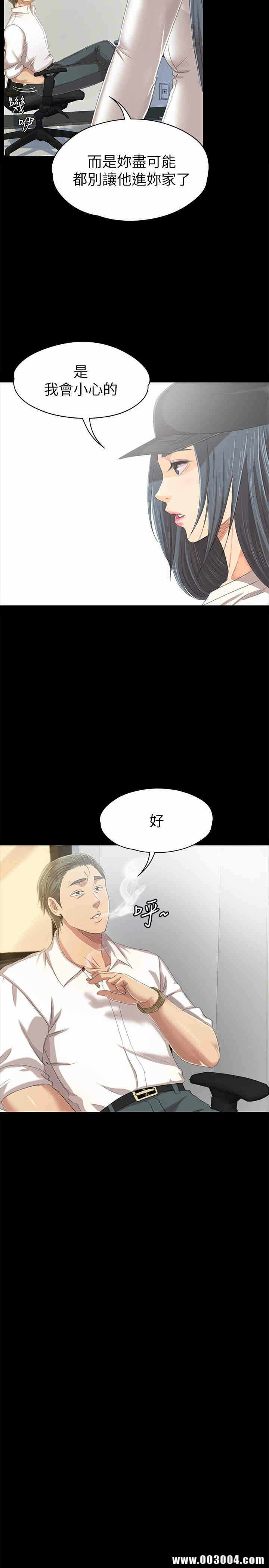 第21张