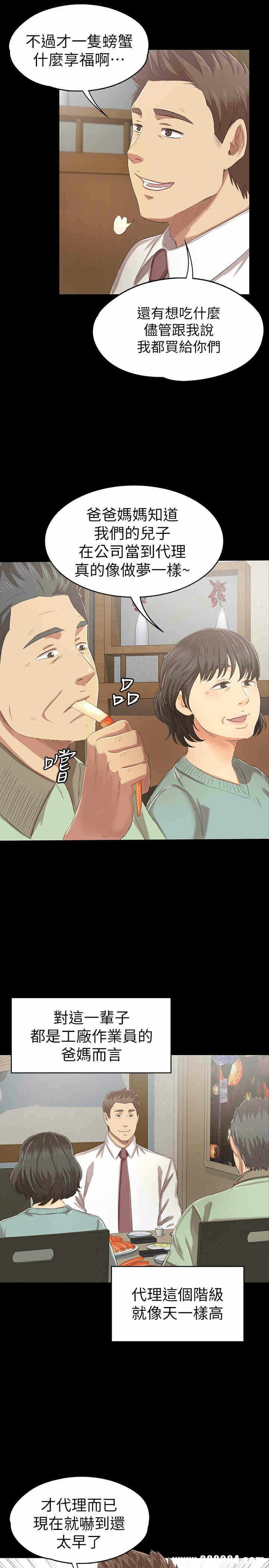 第31张