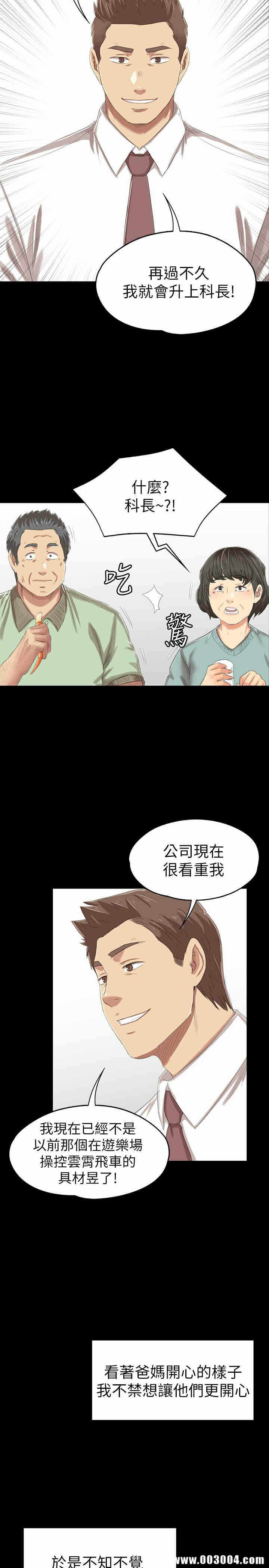 第32张