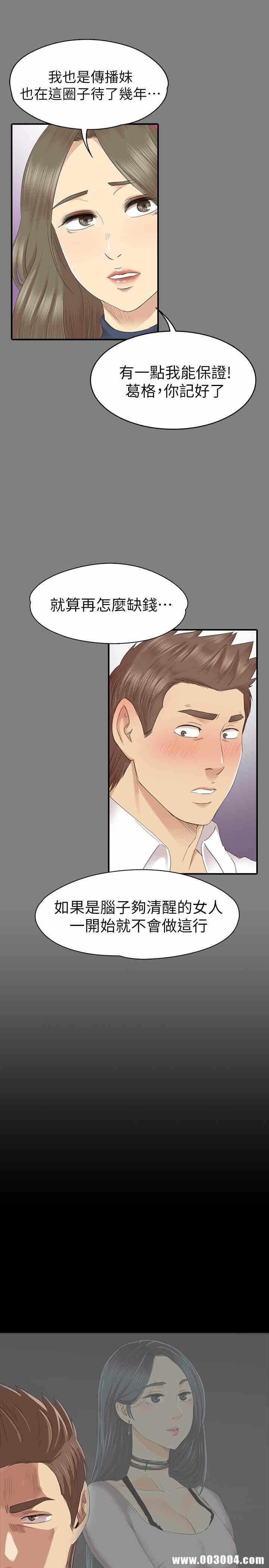 第34张