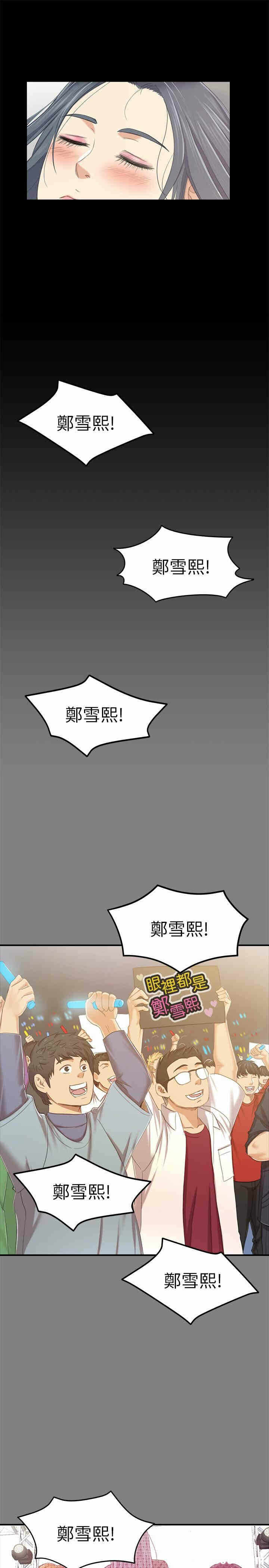 第25张