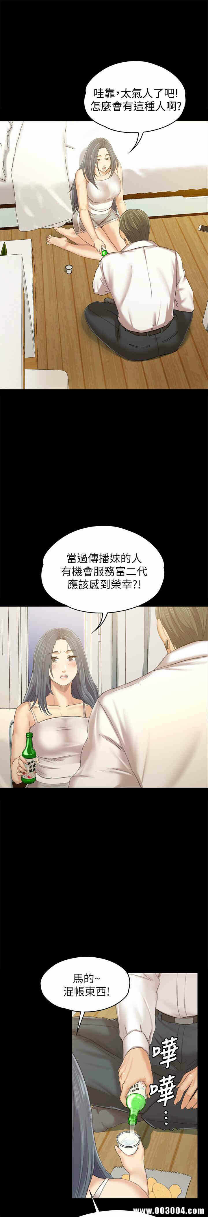 第26张