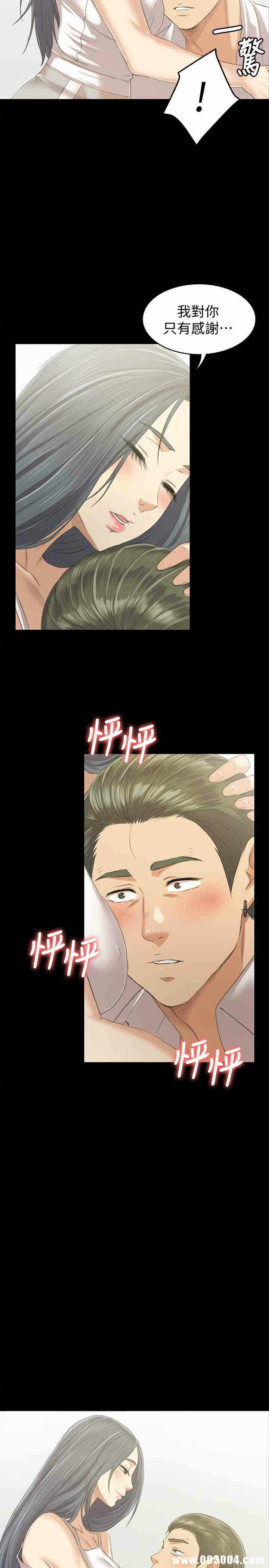第32张