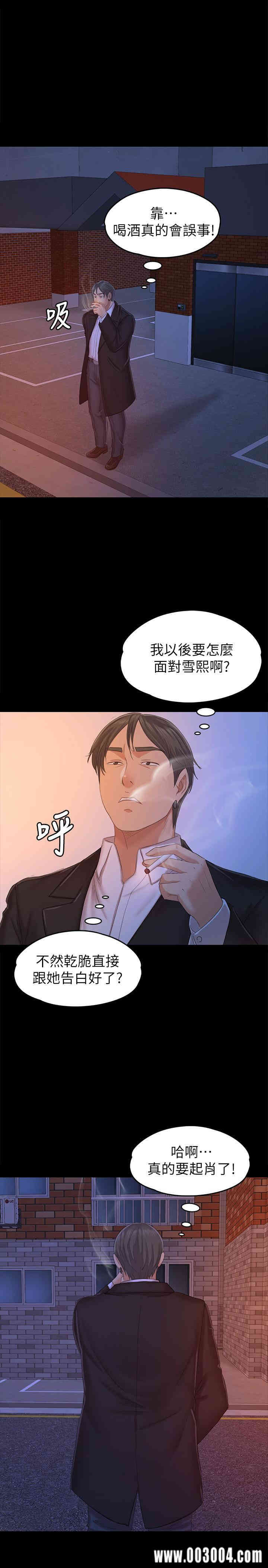 第30张