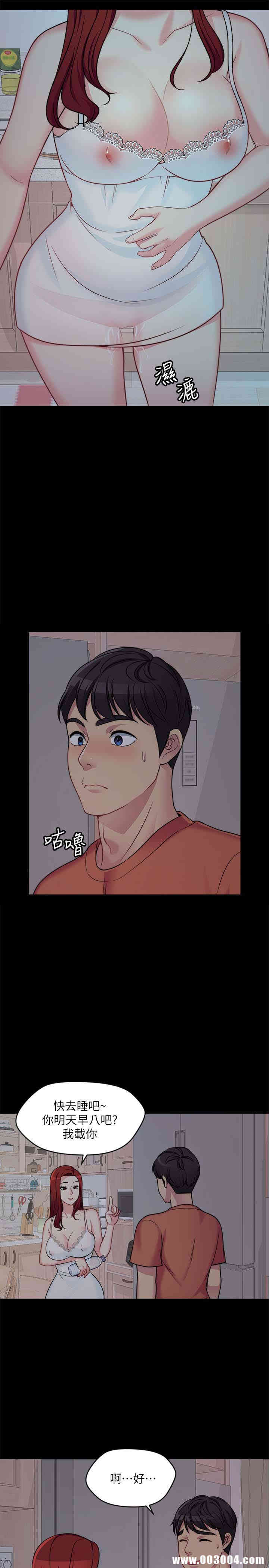 第17张
