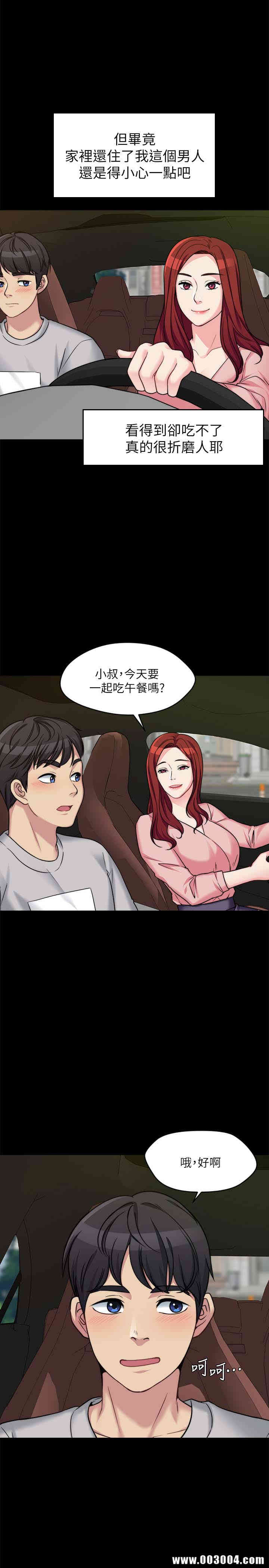 第28张