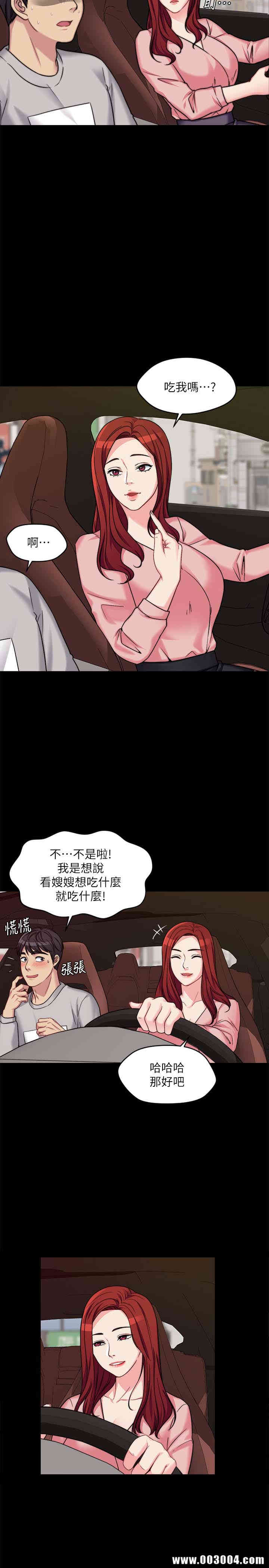第31张