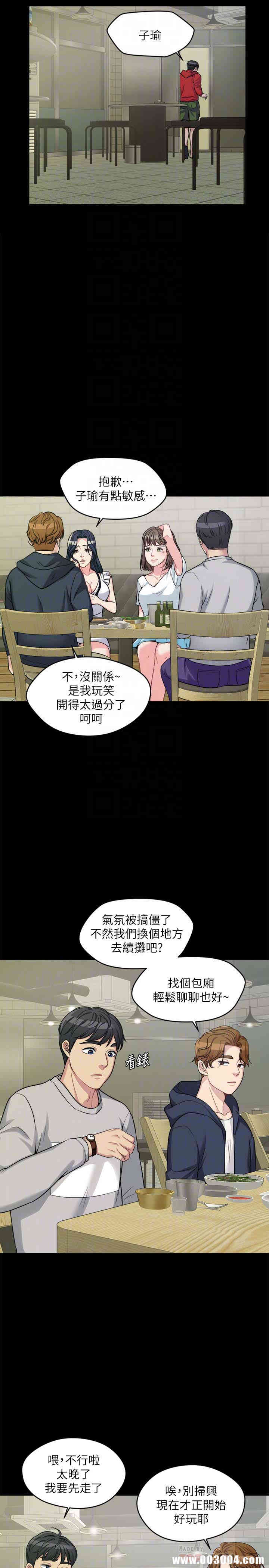 第25张