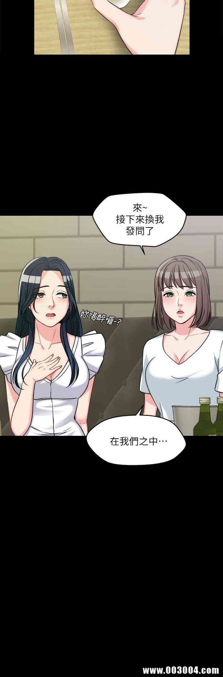 第28张